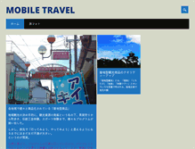 Tablet Screenshot of mobatabi.com